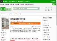 龙与魔法师TXT下载_龙与魔法师下载_全本小说网(笔趣阁)