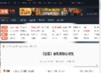 剑星全机体核心收集 埃多斯7号贝塔核心-游侠网