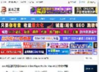 Elmedia Video Player Mac下载 mac全能视频播放器Elmedia Video Player Pro for Mac v8.22 中文免费版 下载-脚本之家