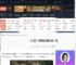 人渣作弊码车辆代码-人渣作弊码车辆代码一览-游侠网