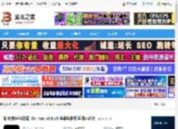 如快mac版下载 如快(快速启动器) for mac v0.6.10 苹果电脑版 适用m芯片 下载-脚本之家