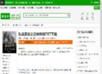 乱战异世之召唤群雄TXT下载_乱战异世之召唤群雄下载_全本小说网(笔趣阁)