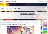 崩坏星穹铁道3.4能获得多少星琼-崩坏星穹铁道3.4星琼数量统计_游侠手游