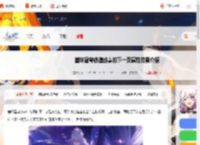 崩坏星穹铁道故事的下一页-崩坏星穹铁道故事的下一页属性效果介绍_游侠手游