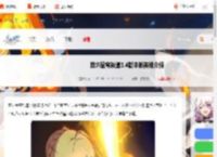 崩坏星穹铁道3.4新英雄有哪些-崩坏星穹铁道3.4版本新英雄介绍_游侠手游