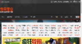 《无主之地4》试玩 就算是开放世界 也还是无主之地味 _ 游民星空 GamerSky.com