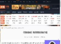 捞女游戏陈欣欣是谁演的-捞女游戏陈欣欣扮演者介绍-游侠网