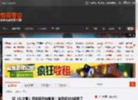 曝《心之眼》开发商开始裁员！波及超100名员工 _ 游民星空 GamerSky.com