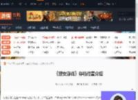 捞女游戏存档位置在哪-捞女游戏存档位置介绍-游侠网