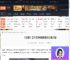 剑星三个红色墙壁怎么过-剑星三个红色墙壁通过方法介绍-游侠网
