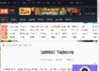 故障朋克怎么下载-故障朋克下载地址介绍-游侠网