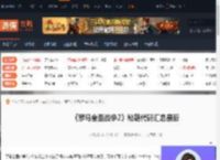 罗马全面战争2秘籍代码-罗马全面战争2秘籍代码汇总最新-游侠网