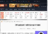 罗马全面战争秘籍-罗马全面战争秘籍代码大全2025最新-游侠网