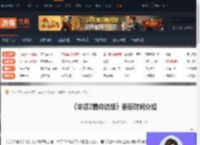命运2宿命边缘什么时候更新-命运2宿命边缘更新时间介绍-游侠网