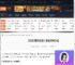 命运2宿命边缘什么时候更新-命运2宿命边缘更新时间介绍-游侠网