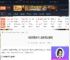纪念碑谷3可以联机吗-纪念碑谷3是否可以联机-游侠网