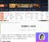 纪念碑谷3人物有哪些-纪念碑谷3人物介绍-游侠网