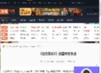 纪念碑谷3如何设置中文-纪念碑谷3设置中文办法-游侠网