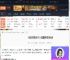 纪念碑谷3如何设置中文-纪念碑谷3设置中文办法-游侠网