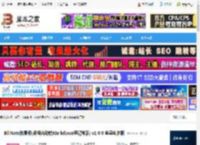 BiliNote mac版下载 BiliNote修复版(视频自动转Markdown笔记神器) v1.0.0 苹果电脑版 下载-脚本之家