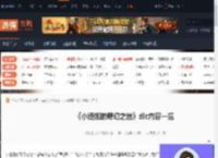 小缇娜的奇幻之地dlc-小缇娜的奇幻之地dlc内容一览-游侠网