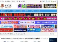 Cinema4D 2025官方下载 MAXON Cinema 4D 2025(C4D) v2025.3.1 中文/英文免费正式版(附教程) 下载-脚本之家