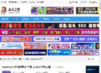 OncePower电脑版下载 OncePower(文件批量重命名工具) v2.28.0 免费安装版 下载-脚本之家