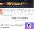 无主星渊卡在线平台验证怎么办-卡在线平台验证解决办法-游侠网