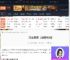 无主星渊什么时候正式上线-无主星渊上线时间介绍-游侠网