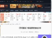 梦幻西游畅玩服预约地址-梦幻西游畅玩服预约地址分享-游侠网