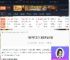 地下矿工2发售平台有哪些-地下矿工2发售平台介绍-游侠网