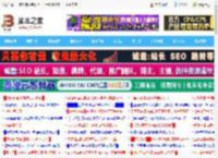 微软今秋Win11更新将增强开始菜单! 1MB启用包部署24H2升至25H2_windows11_Windows系列_操作系统_脚本之家