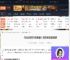 生化危机9安魂曲有联盟组织吗-是否有联盟组织-游侠网