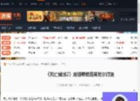 死亡搁浅2废墟奇境逃离尼尔怎么打-废墟奇境逃离尼尔打法-游侠网