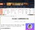 死亡搁浅2废墟奇境逃离尼尔怎么打-废墟奇境逃离尼尔打法-游侠网