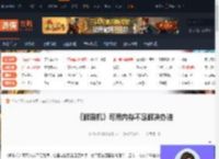 解限机可用内存不足怎么办-解限机可用内存不足解决办法-游侠网