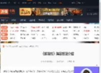 解限机阵容怎么搭配-解限机阵容搭配介绍-游侠网