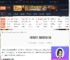 解限机阵容怎么搭配-解限机阵容搭配介绍-游侠网