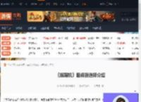 解限机服务器怎么选-解限机服务器选择介绍-游侠网
