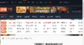 解限机服务器怎么选-解限机服务器选择介绍-游侠网