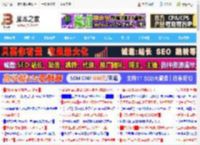 解决KB5060842导致Win11 24H2打印到PDF功能故障提示错误0x800f0922_windows11_Windows系列_操作系统_脚本之家