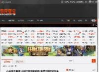 小米纸巾盒卖169元!官网卖断货 有博主称确实不贵 _ 游民星空 GamerSky.com