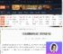 无法成眠的伊达键有几作-无法成眠的伊达键系列作品介绍-游侠网