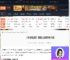 永恒轮回国服什么时候上线-永恒轮回国服上线时间介绍-游侠网