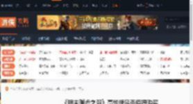明末渊虚之羽豪华版值得买吗-豪华版是否值得购买-游侠网