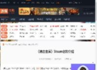病态金属Steam叫什么-病态金属Steam名称介绍-游侠网
