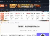 解限机金箱子怎么得-解限机简易获得金箱子的方法-游侠网