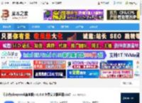 问小白电脑版下载 问小白(deepseek满血版) v1.0.6 免费安装版适用win7 下载-脚本之家