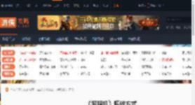 解限机怎么赚钱-解限机赚钱方式-游侠网