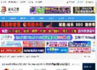 Office2024下载 Microsoft Office LTSC 2024 for Mac v16.99 VL 中文免费离线版(含官方原版) 下载-脚本之家